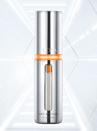 人生就是博弹润透亮青春精华液 双抗精华2.0